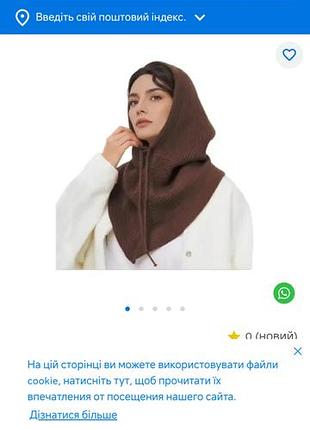 Жіночий зимовий в'язаний капор коричневий