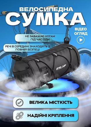Універсальна велосипедна сумка 4-в-1 з плечовим ременем, водовідштовхувальна, чорна / сумка на кермо, раму й під сідло