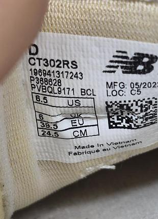 Кроссовки new balance ct302 7