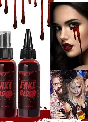 Штучна кров (1 шт) 60 мл, бутафорська кров, венозна, артеріальна кров, fake blood