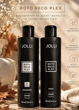 Набір для волосся jolli boto reco plex шампунь та маска 250/250 мл