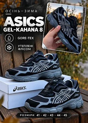 Кросівки asics gel nyc, чорно сірі, gore-tex 896-3