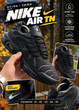 Термо кросівки nike air plus tn, чорні з флісом (gore-tex) 2955-1