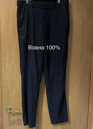 Класичні темно сині брюки cos шерсть