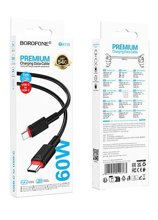Кабель usb type-c to type-c 60w для быстрой зарядки и передачи данных borofone bx110