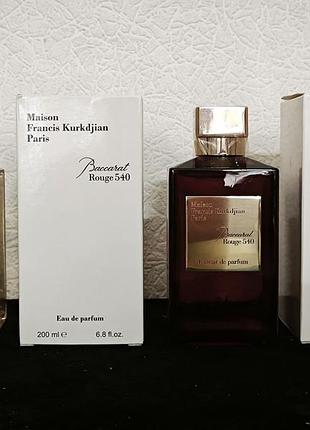 Тестери maison francis kurkdjian baccarat rouge 540 extrait de parfum і eau de parfum 200мл