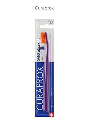 Ортодонтическая зубная щетка curaprox cs 5460 ortho ultra soft.