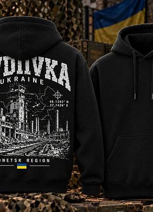 Чорне худі avdiivka демісезонне мілітарі xs-xxl