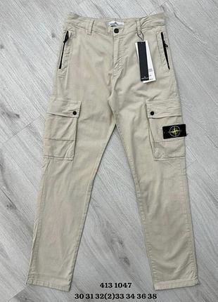 Бежевые брюки карго stone island, размеры 30-33