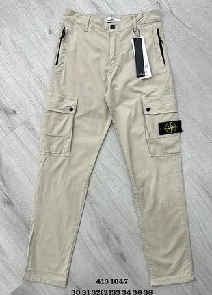 Брюки карго мужские stone island бежевые, размеры 30-33