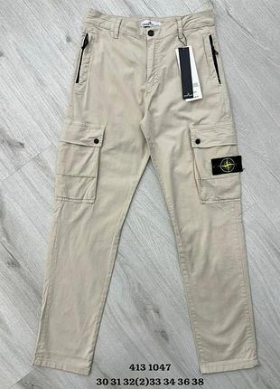 Брюки карго stone island в бежевом оттенке, размеры 30-33