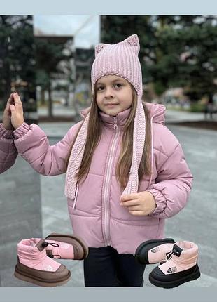Курточка для дівчаток 2