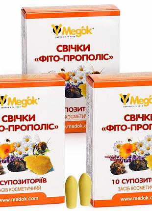 Свечи фито-прополис, медок, 30 суппозиториев, на курс 1 месяц, для местного ухода в гинекологии, проктологии и урологии.
