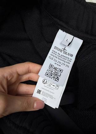 Брюки stone island серые m-xl 3
