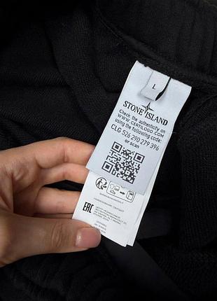Stone island брюки серые мужские m-xl
