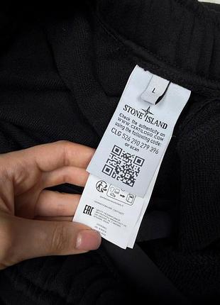 Брюки stone island серого цвета m-xl