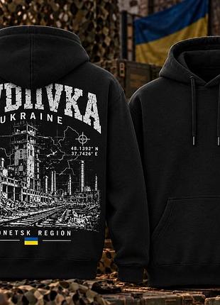 Худі мілітарі avdiivka чорне xs-xxl демісезонне