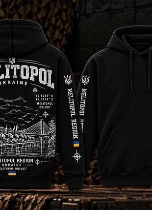 Xs-xxl чорне худі мелітополь мілітарі демісезон