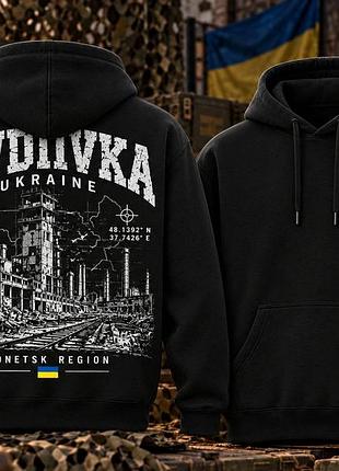 Мілітарі avdiivka худі чорне демісезонне xs-xxl