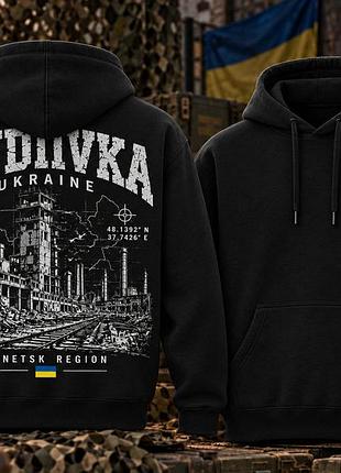 Худі чорне мілітарі avdiivka демісезонне xs-xxl