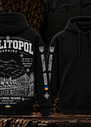 Демісезонне худі мелітополь мілітарі чорне xs-xxl