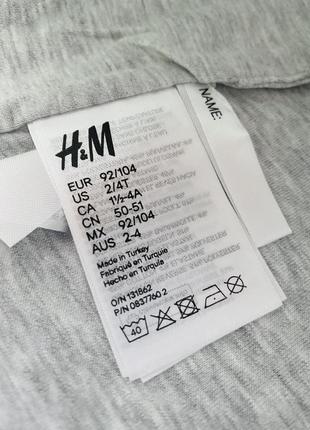 H&m комплект шапочок, шапка демі на 1,5-4 і 4-8 років3 фото