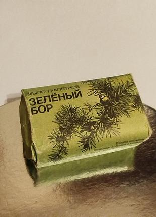 Мыло ссср " зелёный бор" винницкий масложиркомбинат  150 грамм