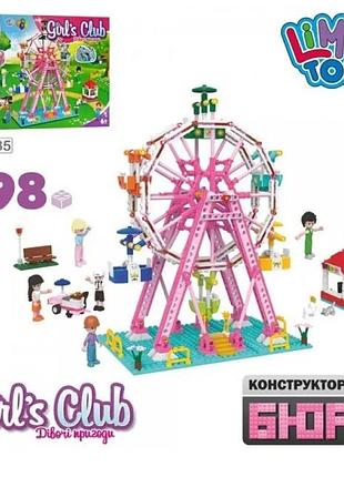 Конструктор limo toy кв 135 парк развлечений, колесо 798 дет