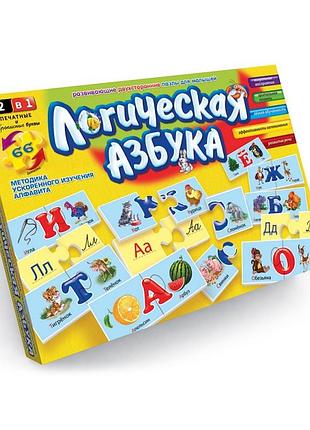 Развивающие пазлы " логическая азбука" 2620dt