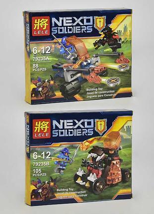 Конструктор nexo soldiers нексо найтс "сумабіла катапульта" 2 різновиди lele (пач. 23х19х5см.) 79235
