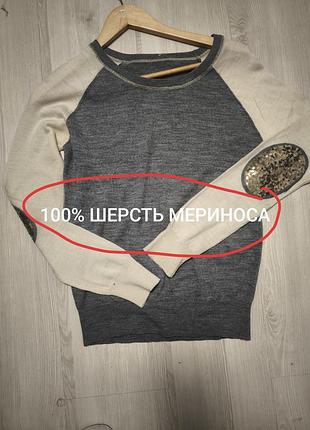 Светр реглан
