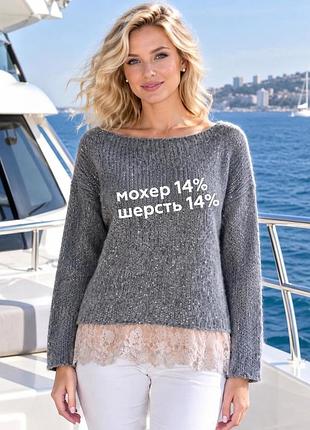 Італійський вовняний мохер светр джемпер