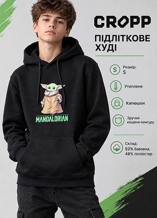 Теплий світшот cropp р.s