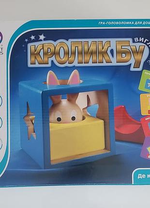 Логическая игра-головоломка кролик бу smart games bunny boo (стан новой)