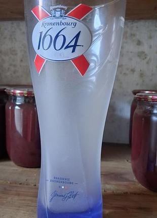 Келих для пива kronenbourg 1664