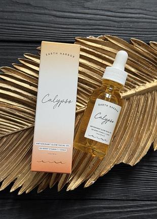 Earth harbor calypso antioxidant glow facial oil — sea berry vitamin c + coq10  живильна олія для обличчя з обліпихою, коензимом q10