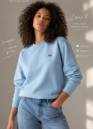 Світшот levi's standard crewneck (pastel blue) (новий з бірками)  розмір: xs