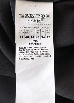 Max mara блуза 100% шелк 7