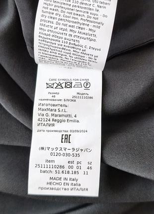 Max mara блуза 100% шелк 8
