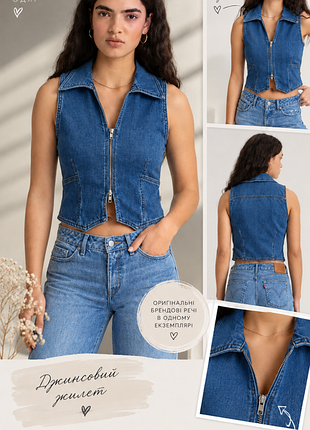 1.джинсовий жилет levi's lilou denim vest новий 
розмір: xxs
матеріал: щільний преміальний денім
колір: класичний індиго
ціна: 1 650 грн