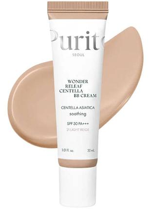 В-крем із центелою purito cica clearing bb cream 21 light beige 30ml оновлена версія