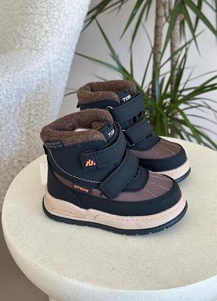 Черевики для хлопчика