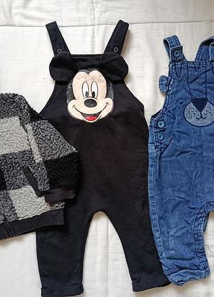 Комплект одежды пакет набор лот на мальчика 9-12 месяцев 80 см рост disney