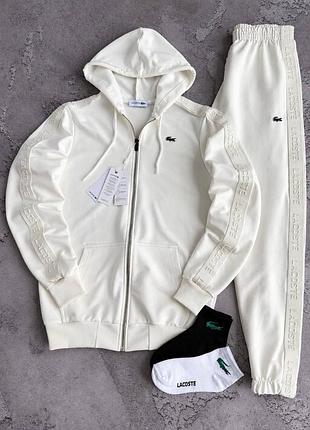 Чоловічий костюм lacoste, молочний , зіп худі штани