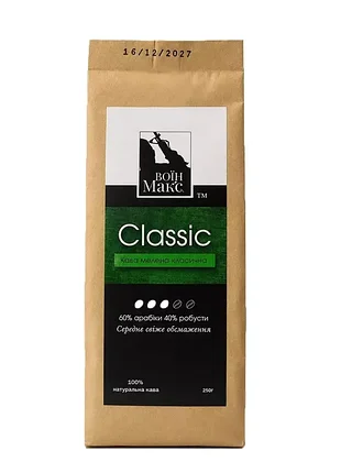 Кава мелена воїн макс classic 250г