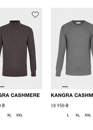 Пуловер kangra cashmere 7