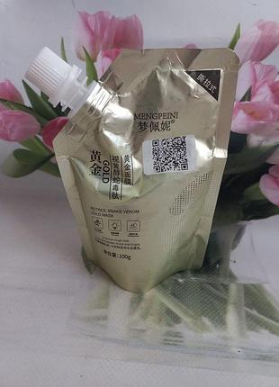 Золотая маска