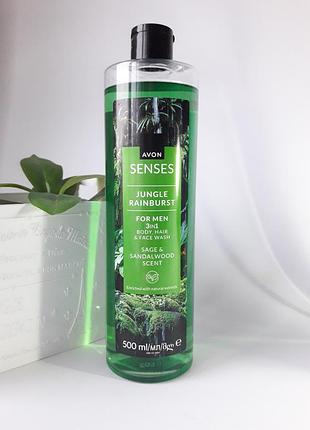 Гель для душу тропічні джунглі, 500 мл avon,ейвон гель