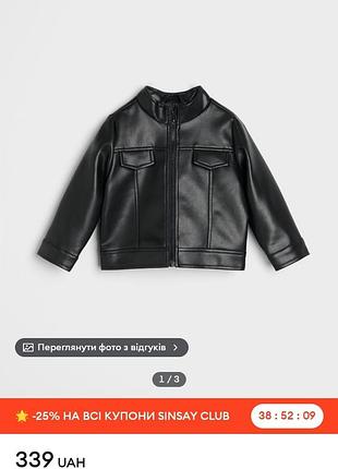 🖤стильная кожаная куртка нова🖤 3