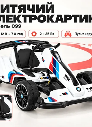 Детская электромашина samat (f1) (smt-009) (белая) (122*72*52)